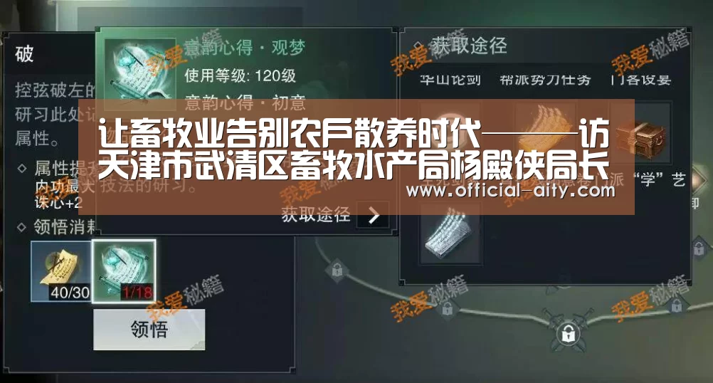 爱体育官网