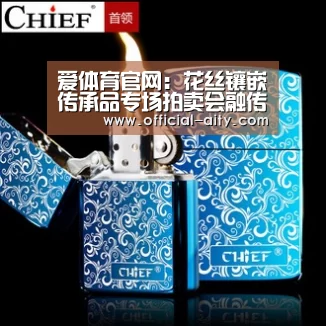 爱体育官网:花丝镶嵌传承品专场拍卖会融传统于创新:从皇家御用到当代珠宝(图4) 爱体育