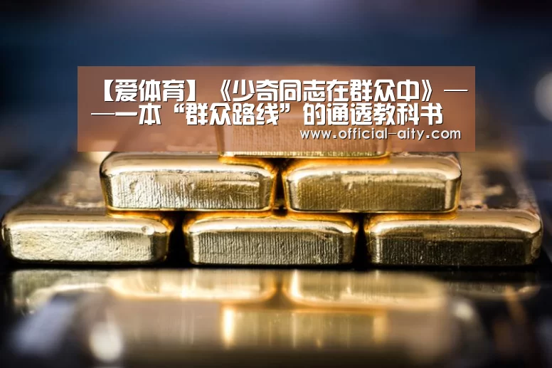 爱体育