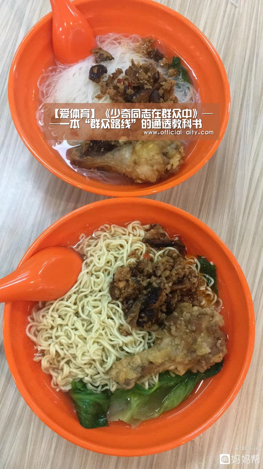 爱体育官方