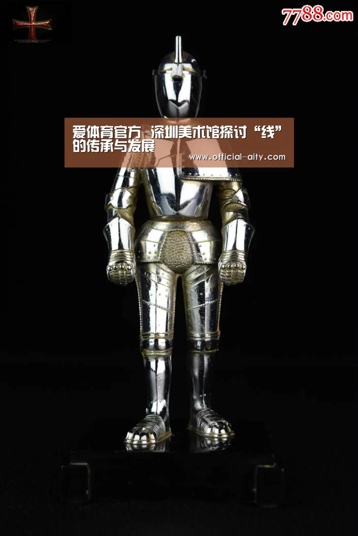 爱体育官方-深圳美术馆探讨“线”的传承与发展(图4) 爱体育